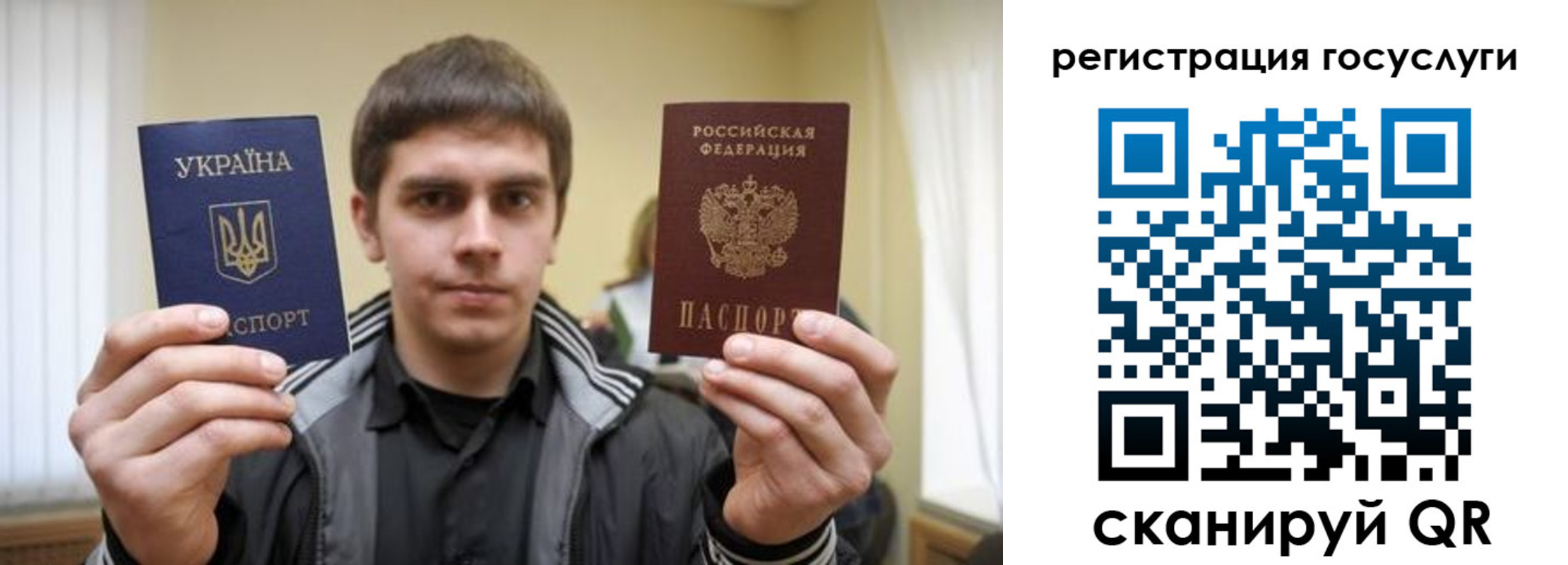 временная регистрация госуслуги в Коряжме
