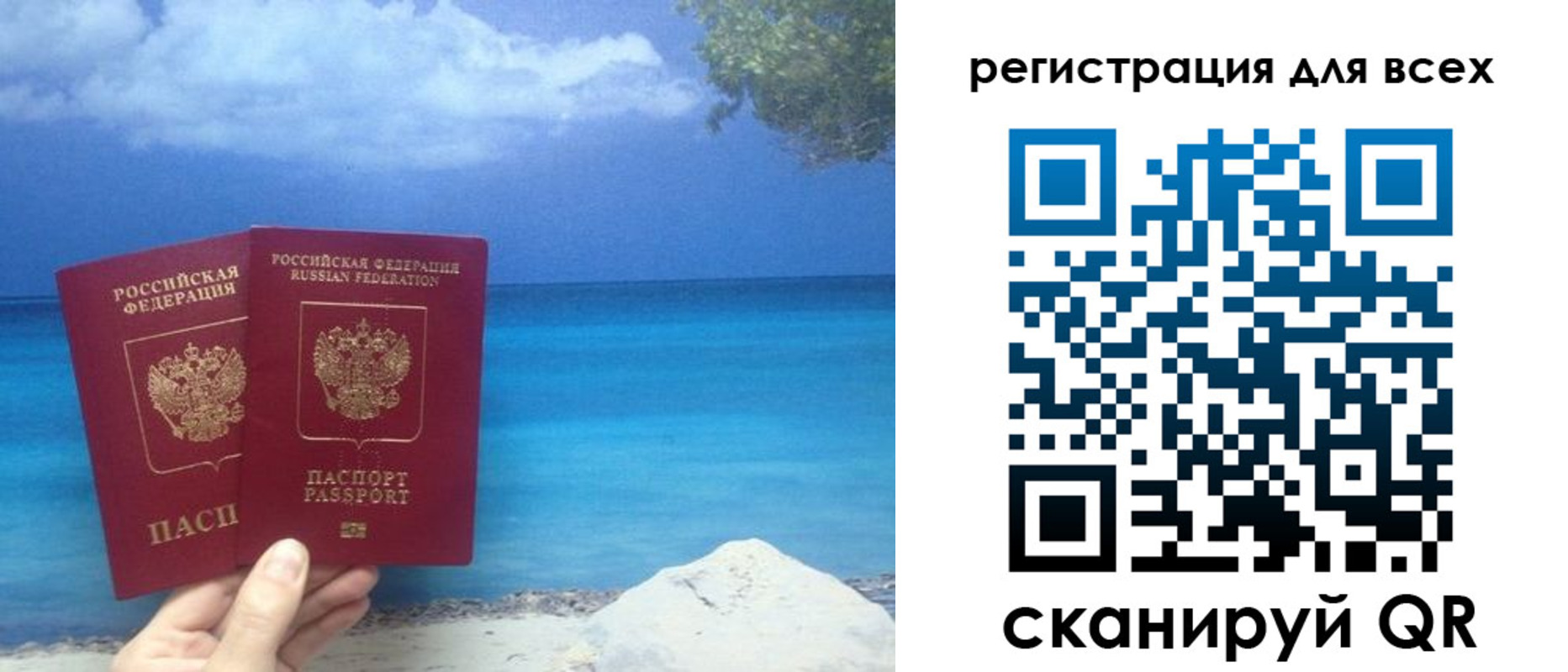 временная регистрация поиск в Коряжме
