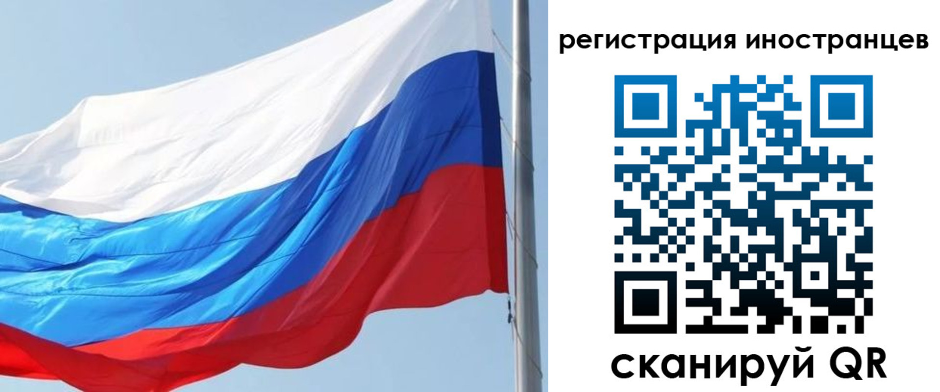 временная регистрация купить в Коряжме