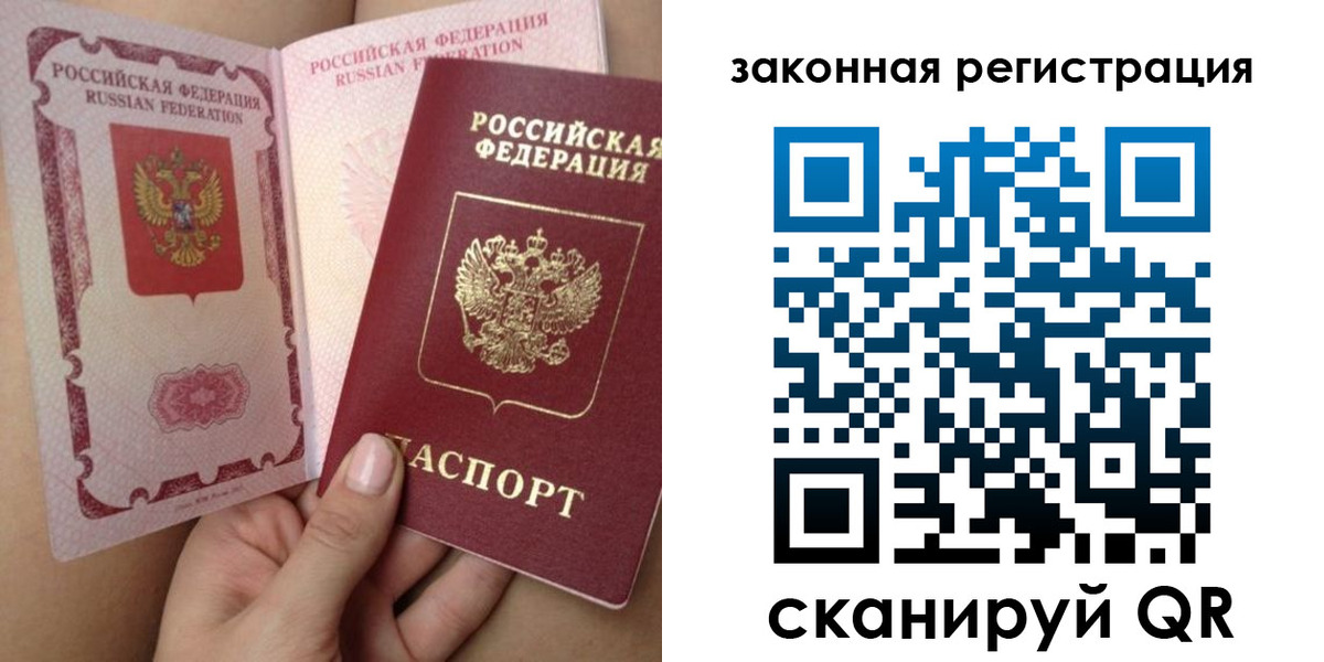 регистрация для школы в Коряжме